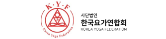 한국요가연합회 LOGO